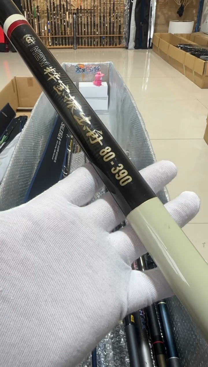 纯大友渔具矶钓竿