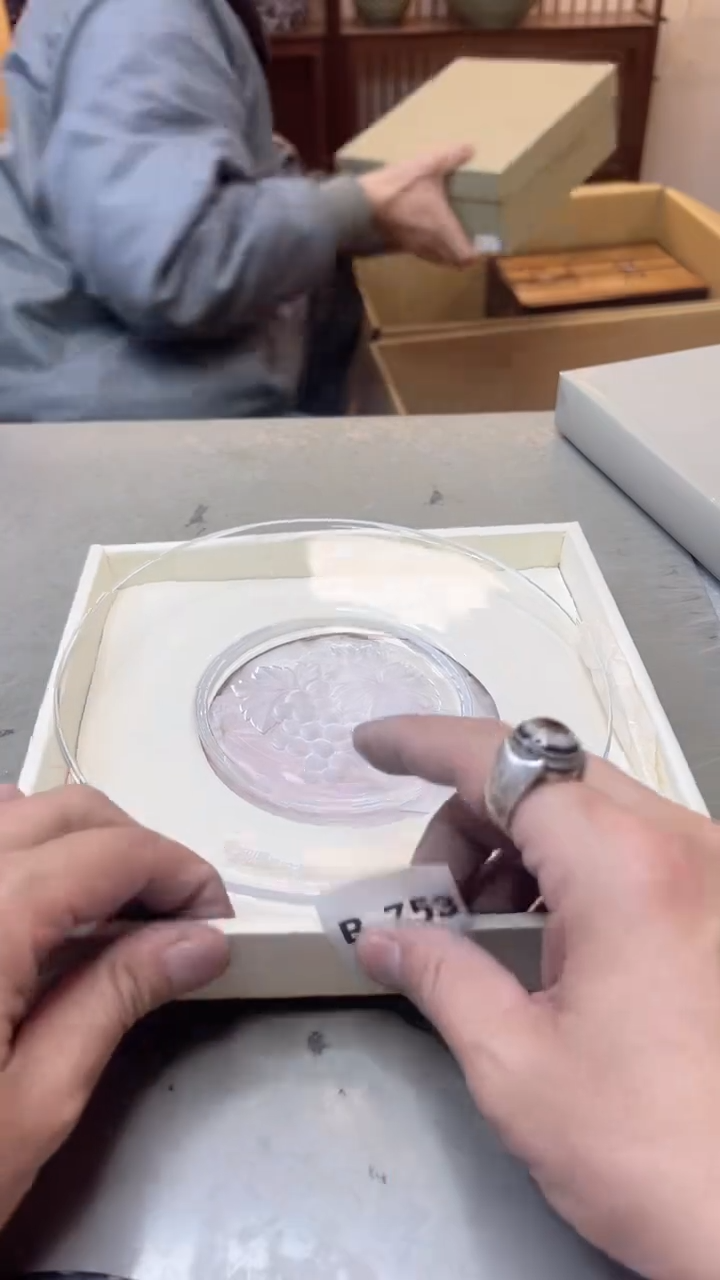 【闪购商品】瓷片753两单  聚宝缘二号店