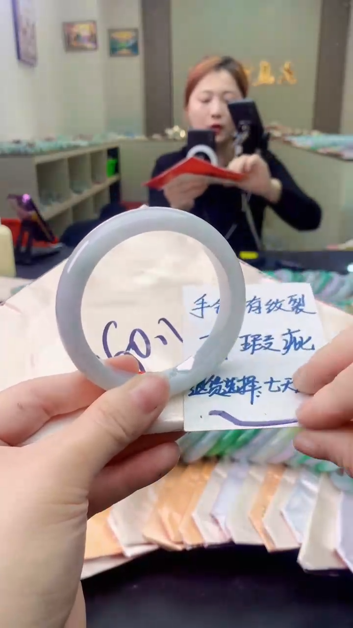 【闪购商品】翡翠手镯未镶嵌0985141988