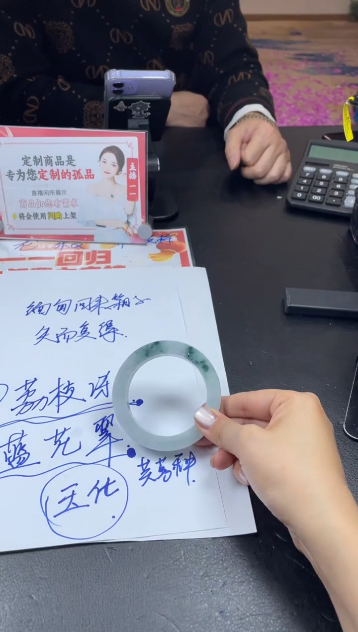 【闪购商品】定制翡翠手镯未镶嵌SZAAS03DZS（兰花翠）