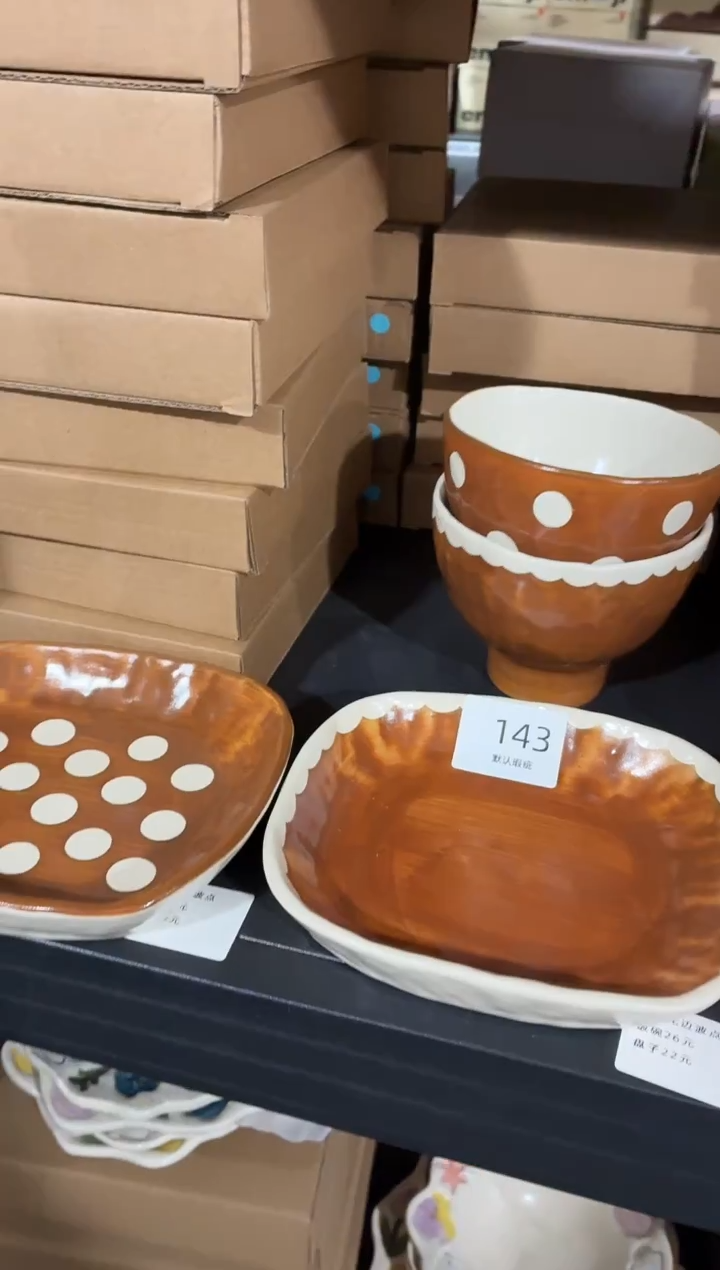 瓷143 花边椭圆盘 正