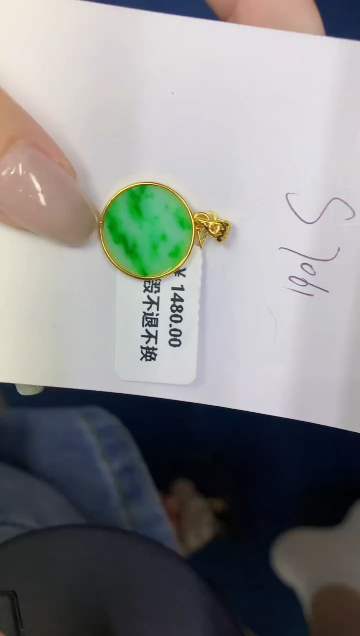 翡翠未镶嵌颈饰缅甸天然翡翠A货