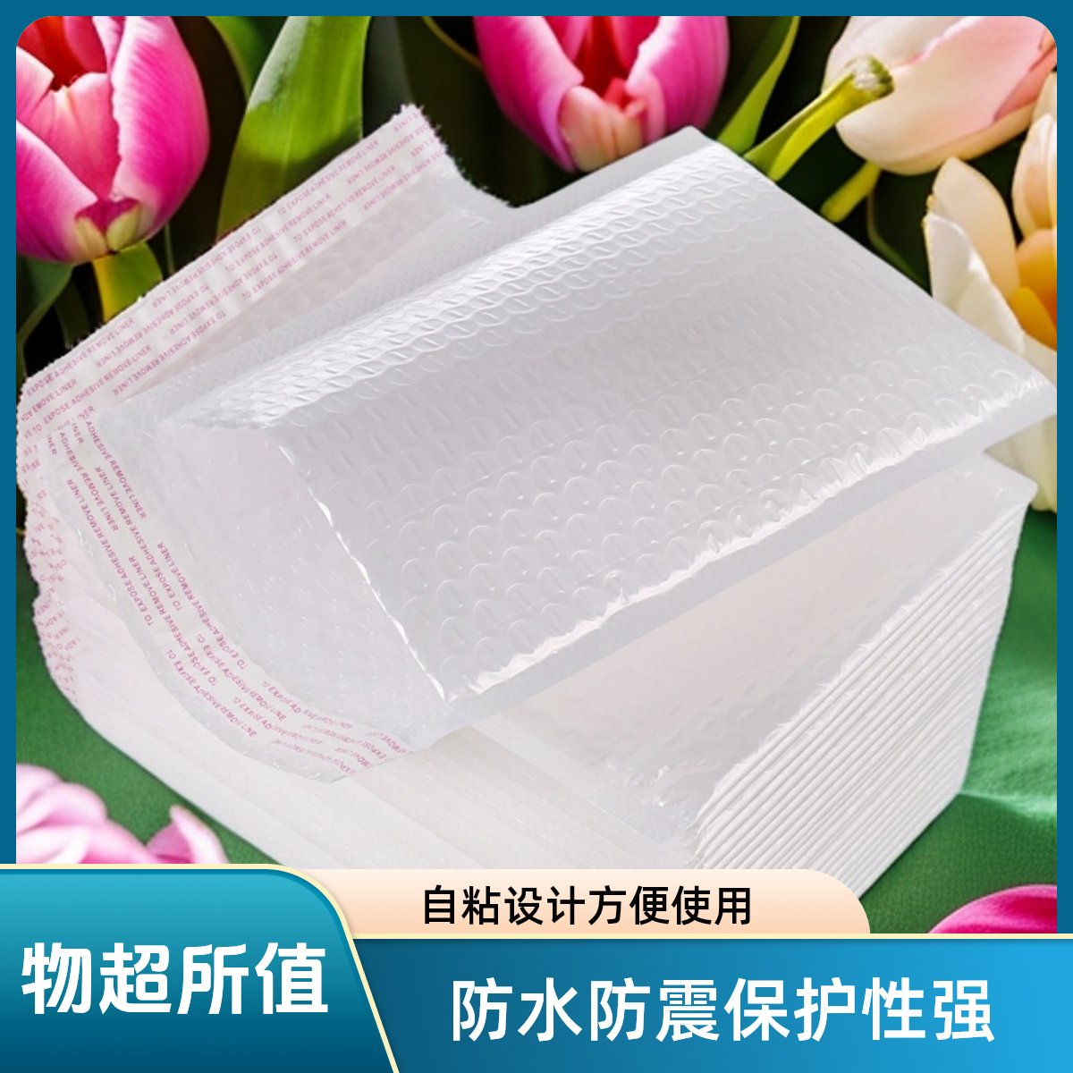 12*16-14*16 复合珠光膜气泡袋防水耐磨防震防压防摔泡沫书本快递