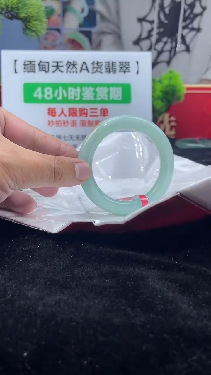 【闪购商品】翡翠手镯未镶嵌手镯8