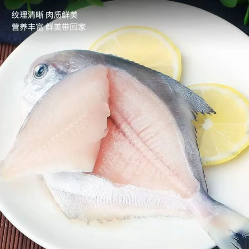到手 5 斤 新鲜银鲳鱼 1斤 5-6条 刺少肉嫩顺丰冷链包邮发货