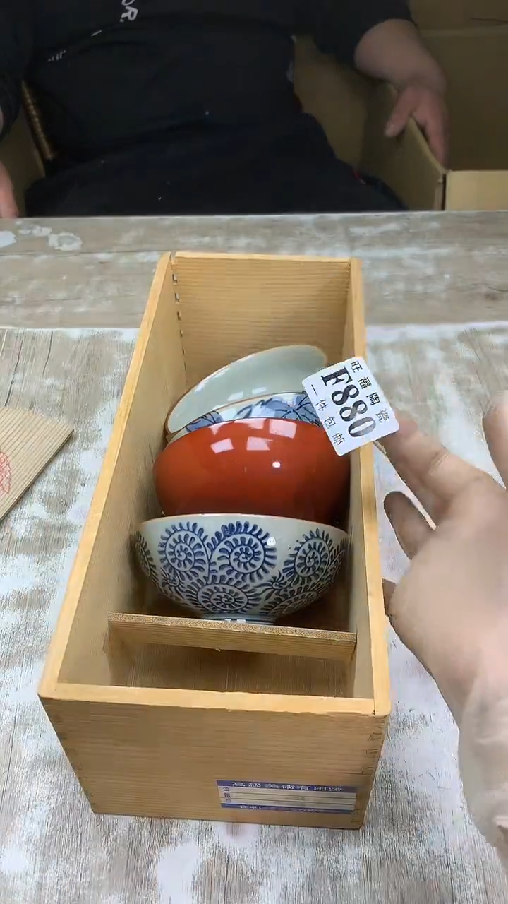 【闪购商品】瓷片旺福家陶瓷甄选