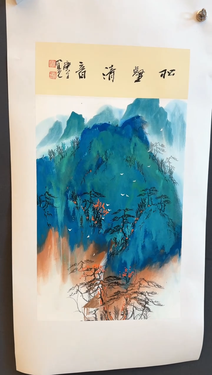 国画6众合郝凤先老师作品