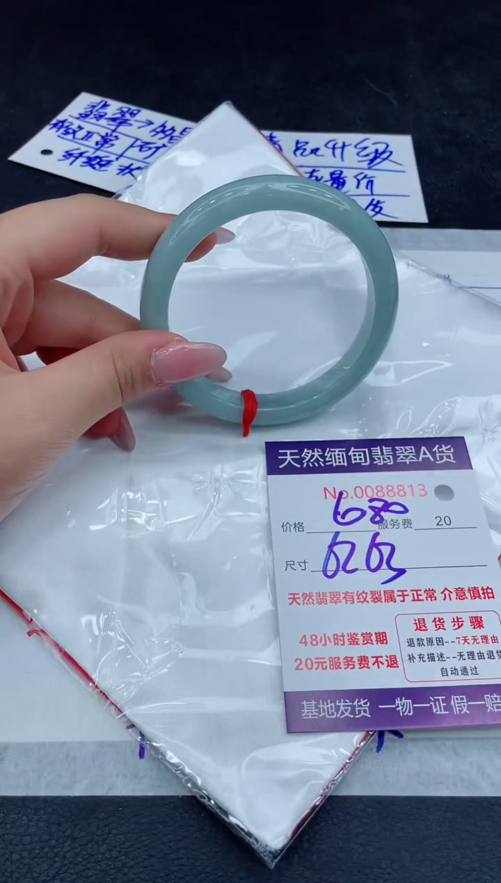 【闪购商品】翡翠手镯未镶嵌11111111111