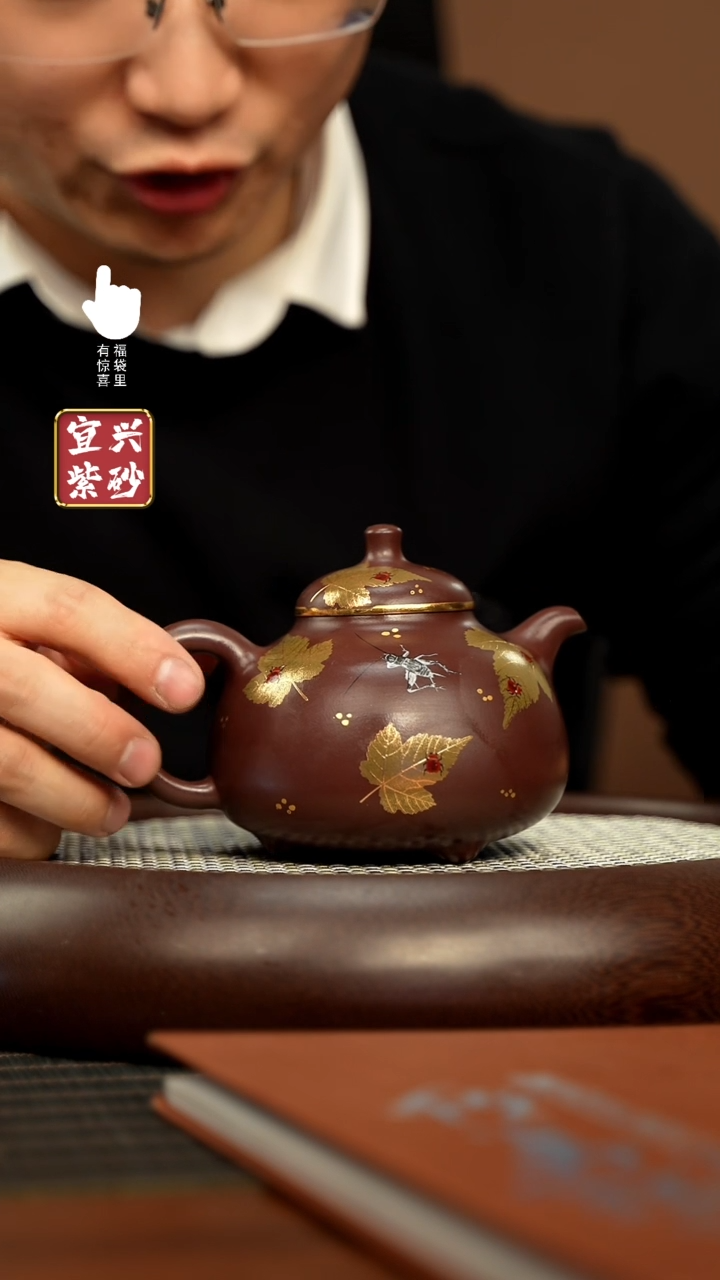 【闪购商品】紫砂壶L3120L3120L3120