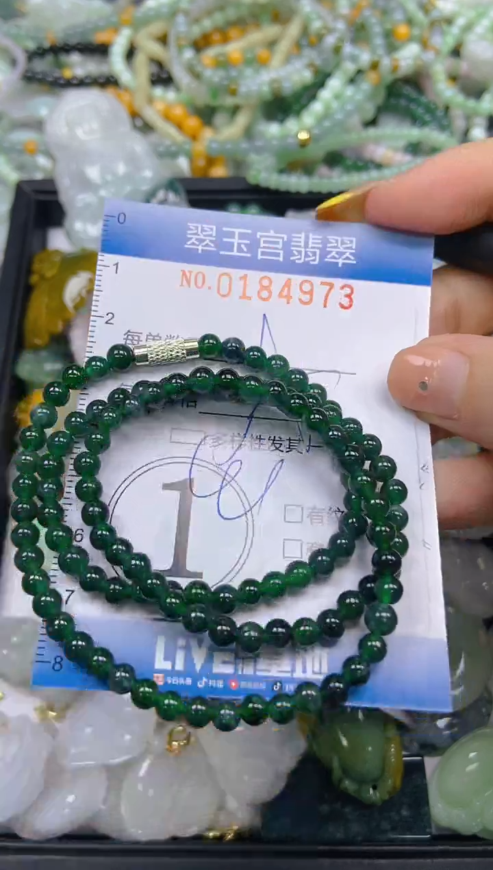 翡翠未镶嵌颈饰闪购0184973