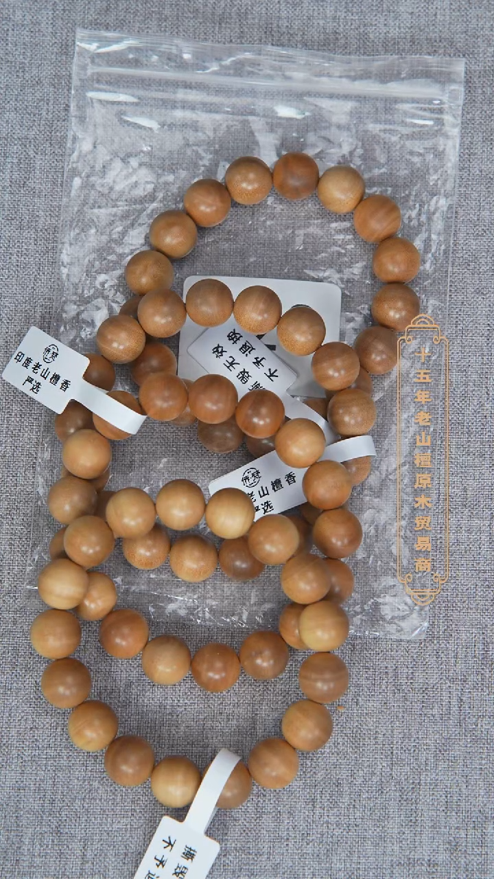 檀香木手串/手链迈索尔黑横纹1.2单圈木质奶甜韵随机128