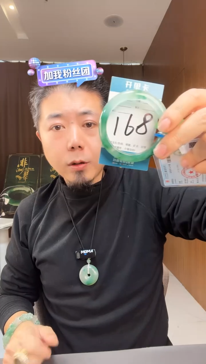 【闪购商品】石英质玉手镯未镶嵌非洲翠