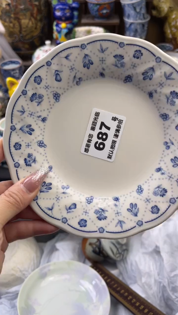 【闪购商品】瓷片687号六六工艺品瓷器