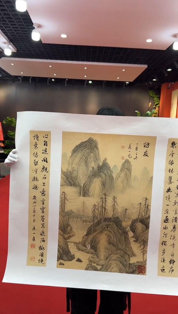 【闪购商品】国画道一老师亲笔绘画作品B26