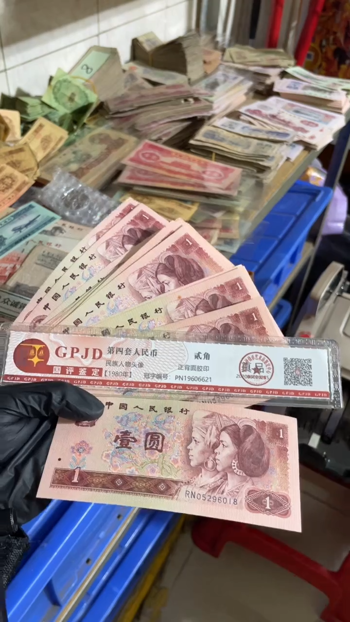 【闪购商品】十张，901非连号 真币号码随机 新的