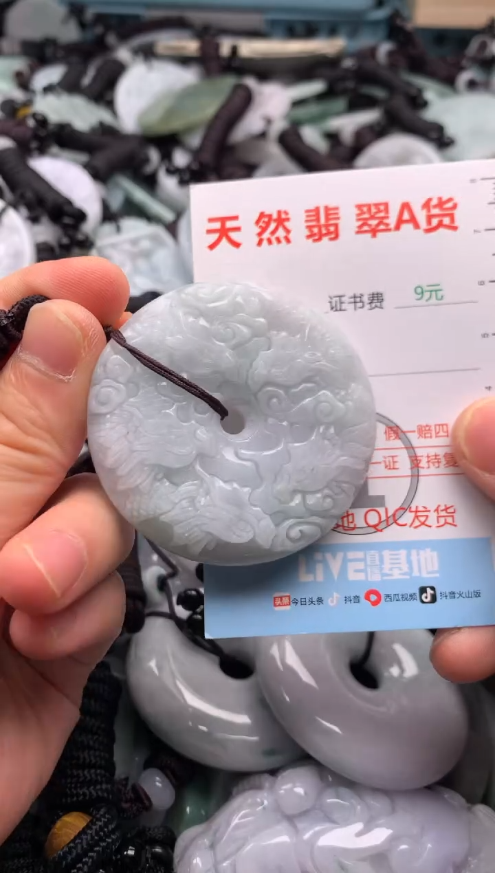 翡翠未镶嵌吊坠(不含链)1