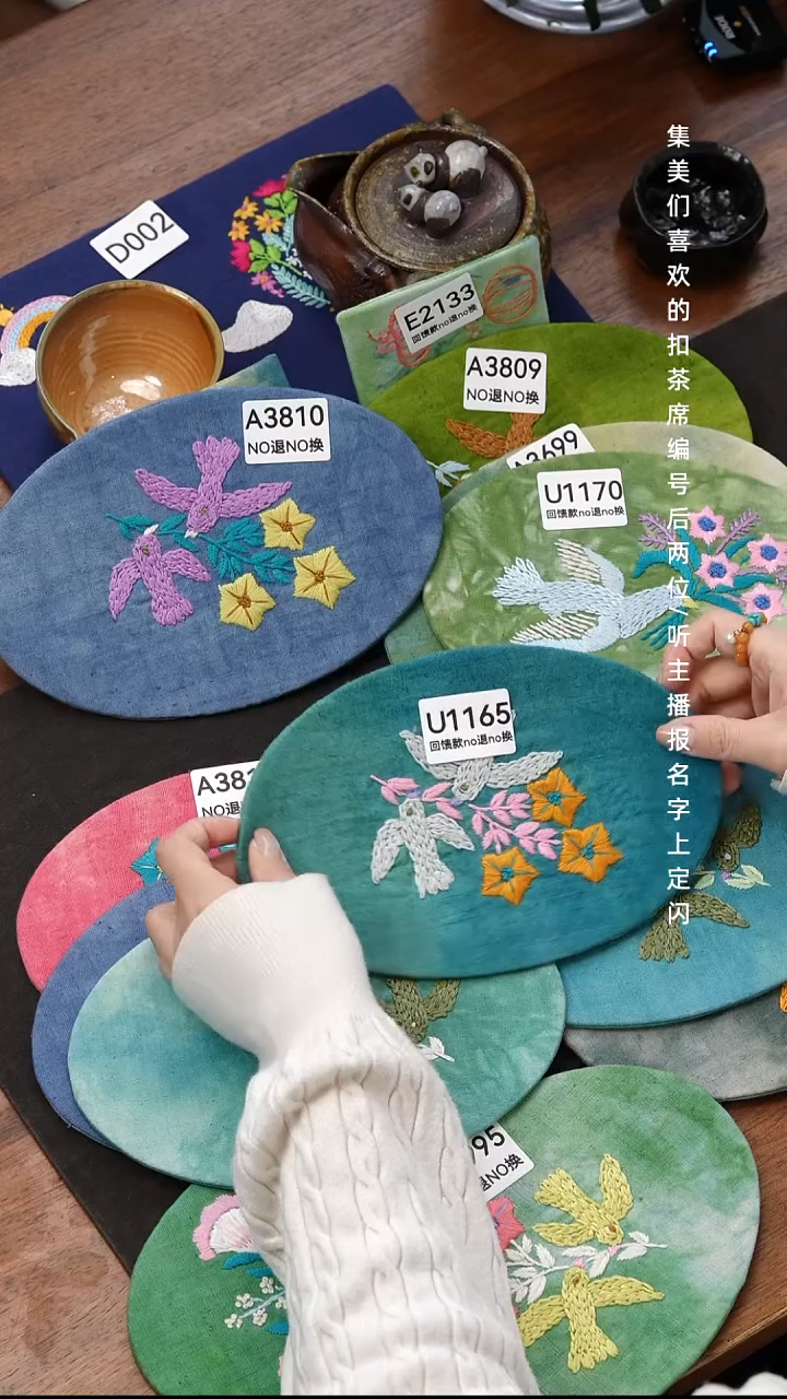 无纺布风**浪U1165          