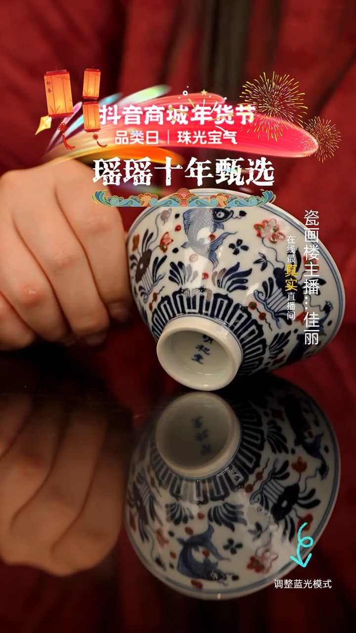 【闪购商品】瓷片瓷瓷瓷瓷瓷瓷瓷瓷大