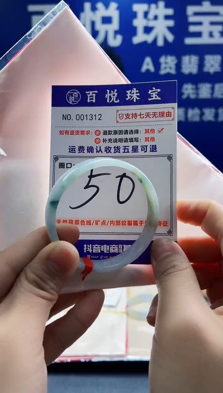 未镶嵌手镯翡翠叮当镯公主镯