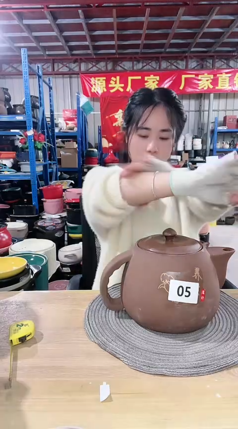 【闪购商品】05瑕疵紫砂养生壶带盖烧裂孤品