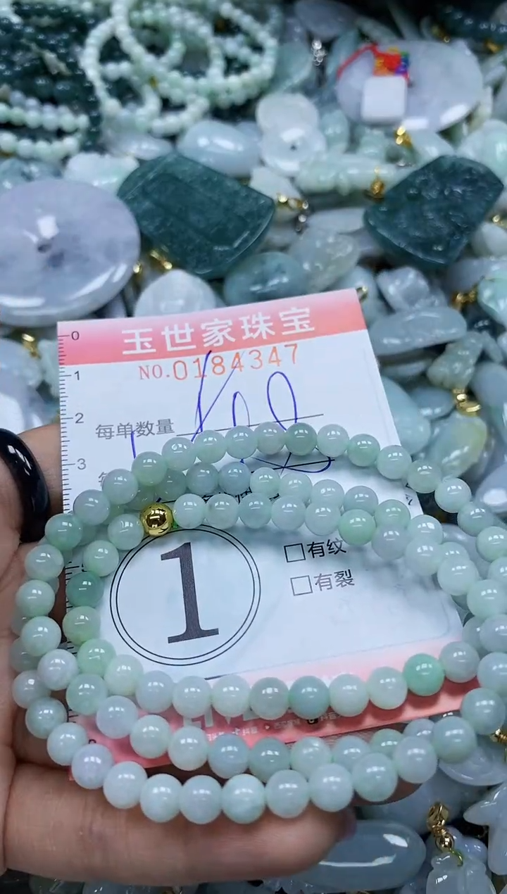 【闪购商品】翡翠颈饰未镶嵌闪购0184347多样性发其一