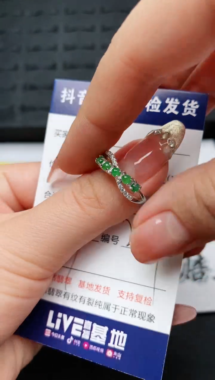 【闪购商品】翡翠戒指银S925镶嵌............