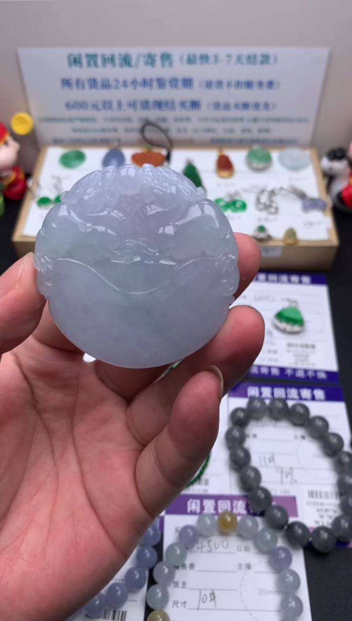 【闪购商品】定制翡翠未镶嵌模式推广期24小时鉴赏期