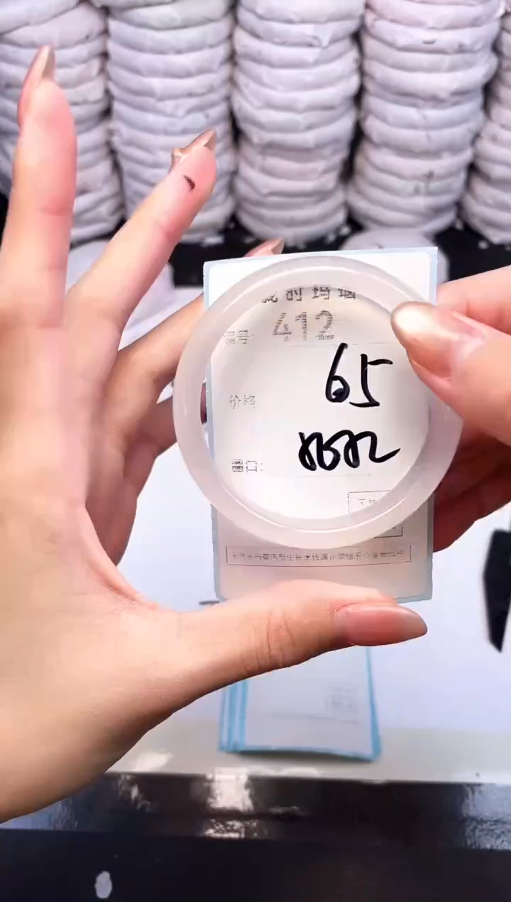 手镯玛瑙/玉髓未镶嵌412