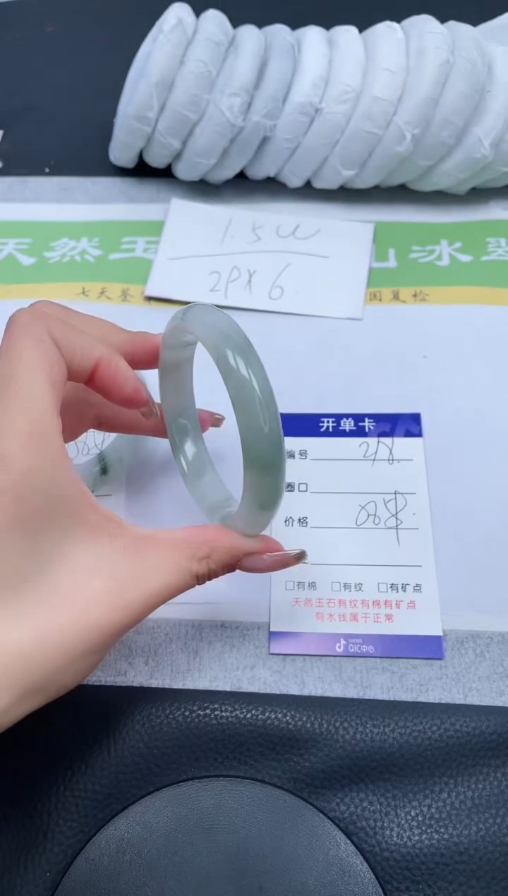 【闪购商品】石英质玉手镯未镶嵌A218-58.5
