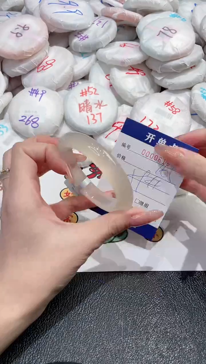 【闪购商品】玛瑙/玉髓手镯未镶嵌-618