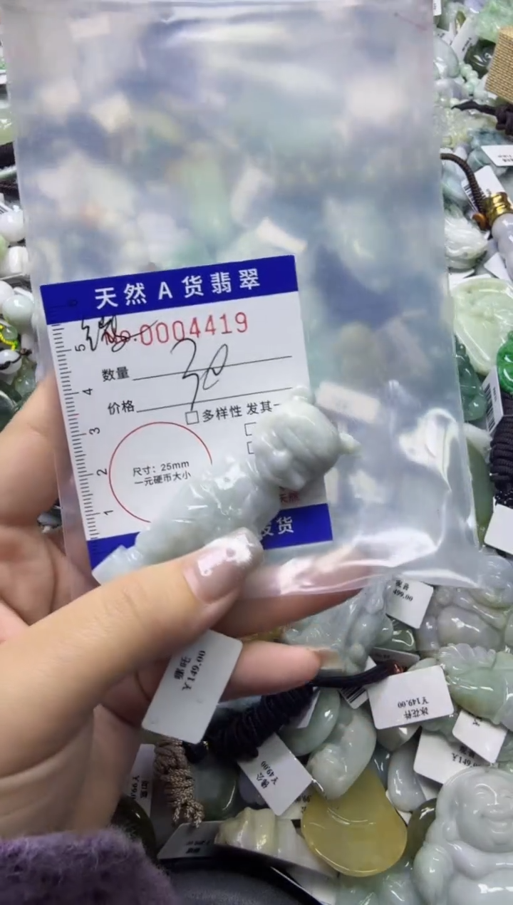 【闪购商品】翡翠颈饰未镶嵌00004419