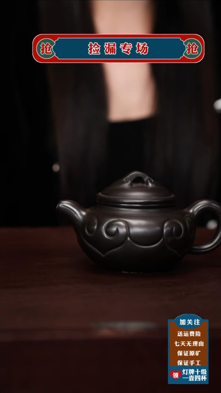 茶杯紫砂宜兴原矿紫砂壶