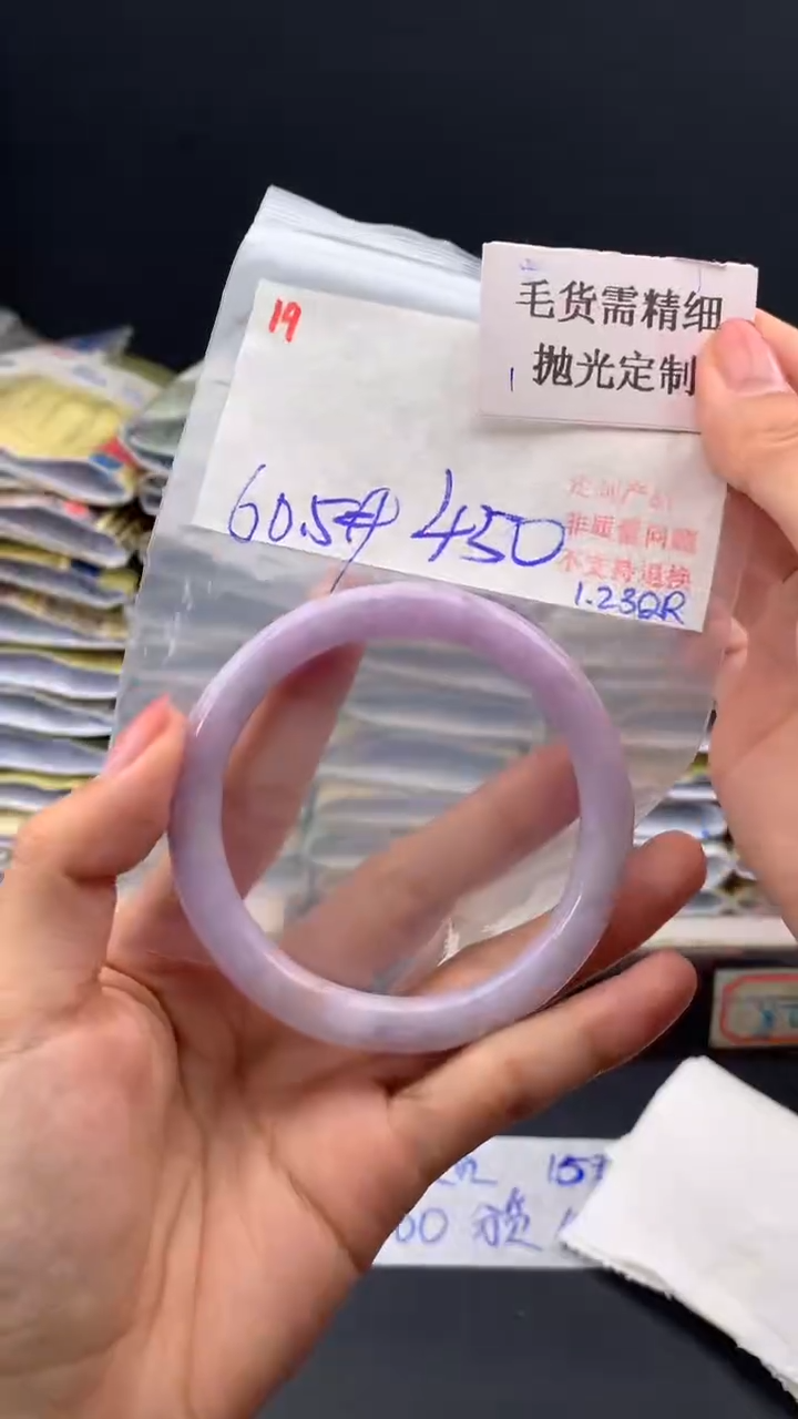 【闪购商品】定制翡翠未镶嵌毛货需精细抛光+多样手镯+450元019