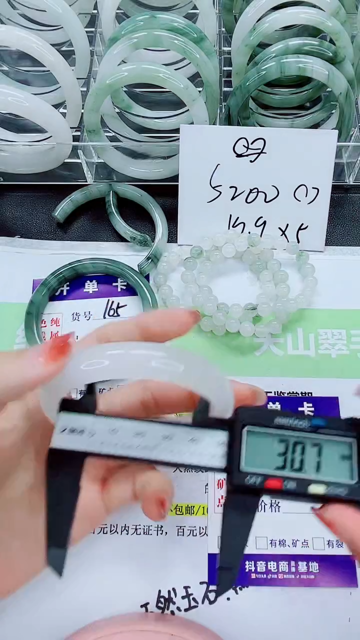 【闪购商品】石英质玉手镯未镶嵌166/59-60圈