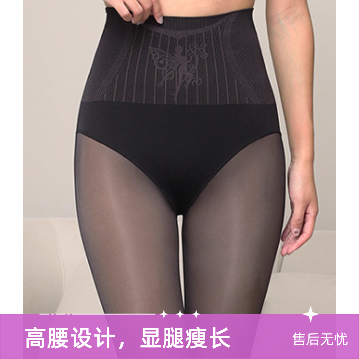 光腿神器女加绒秋冬裸感黑透肤压力瘦腿提臀保暖花仙子黑丝水光袜