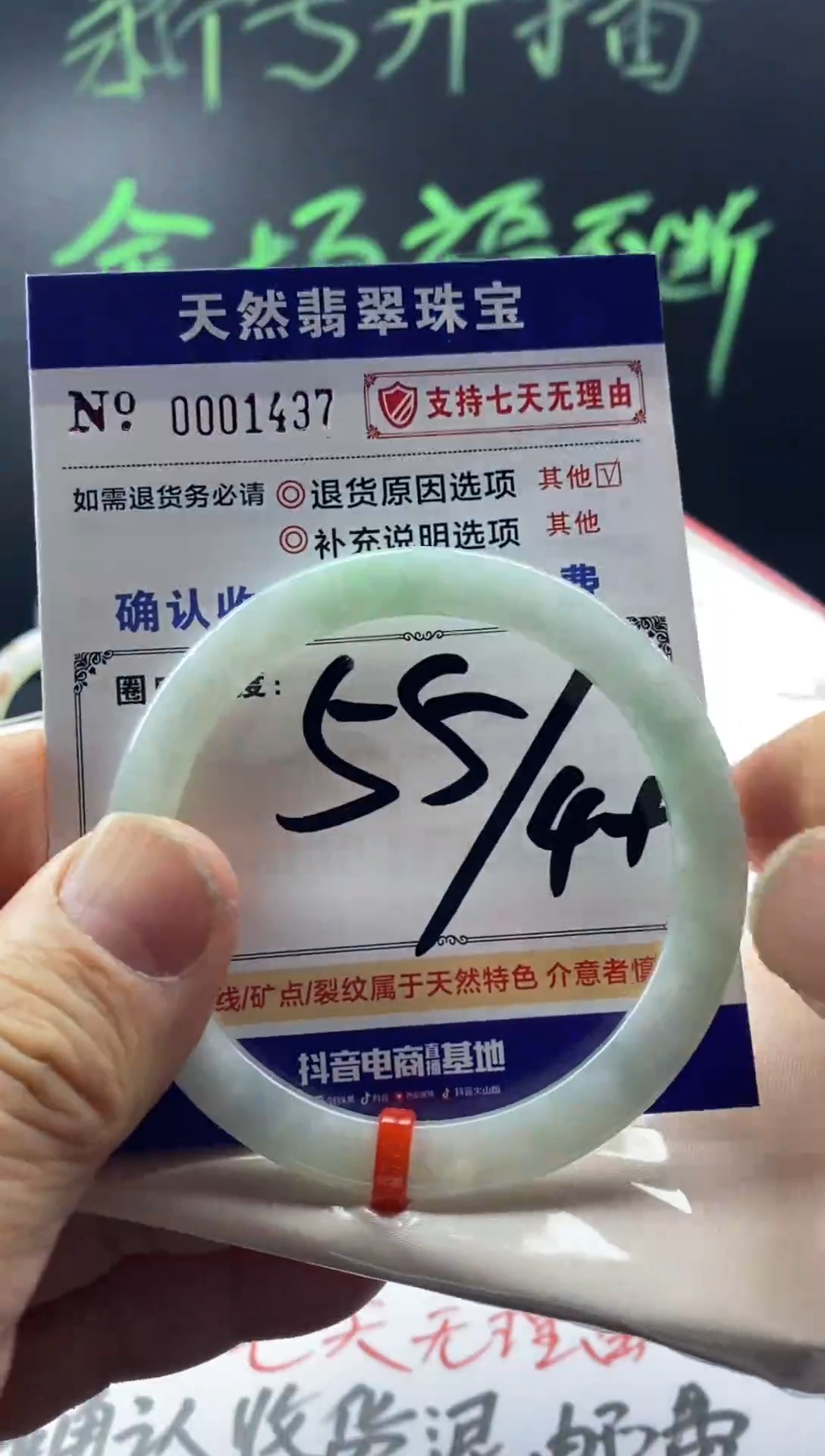 未镶嵌手镯翡翠叮当镯公主镯美人条翡翠手镯