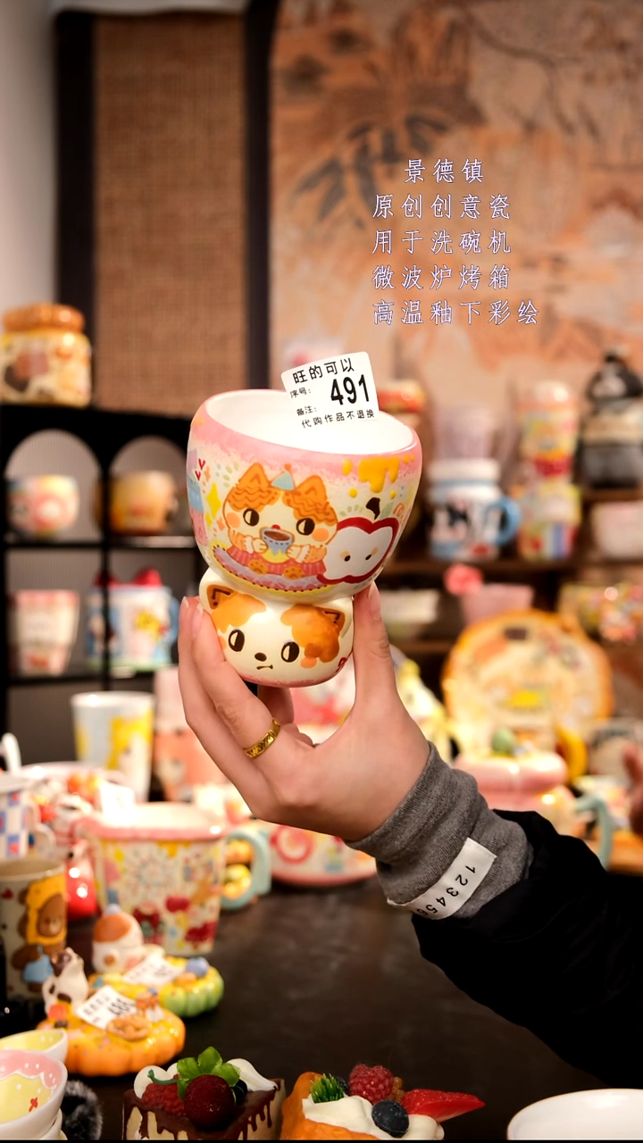 摆件陶旺的可以陶瓷手工手绘设计师款