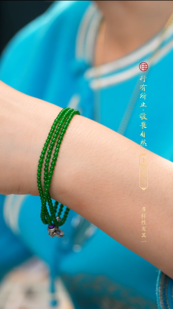 颈饰未镶嵌翡翠珠链