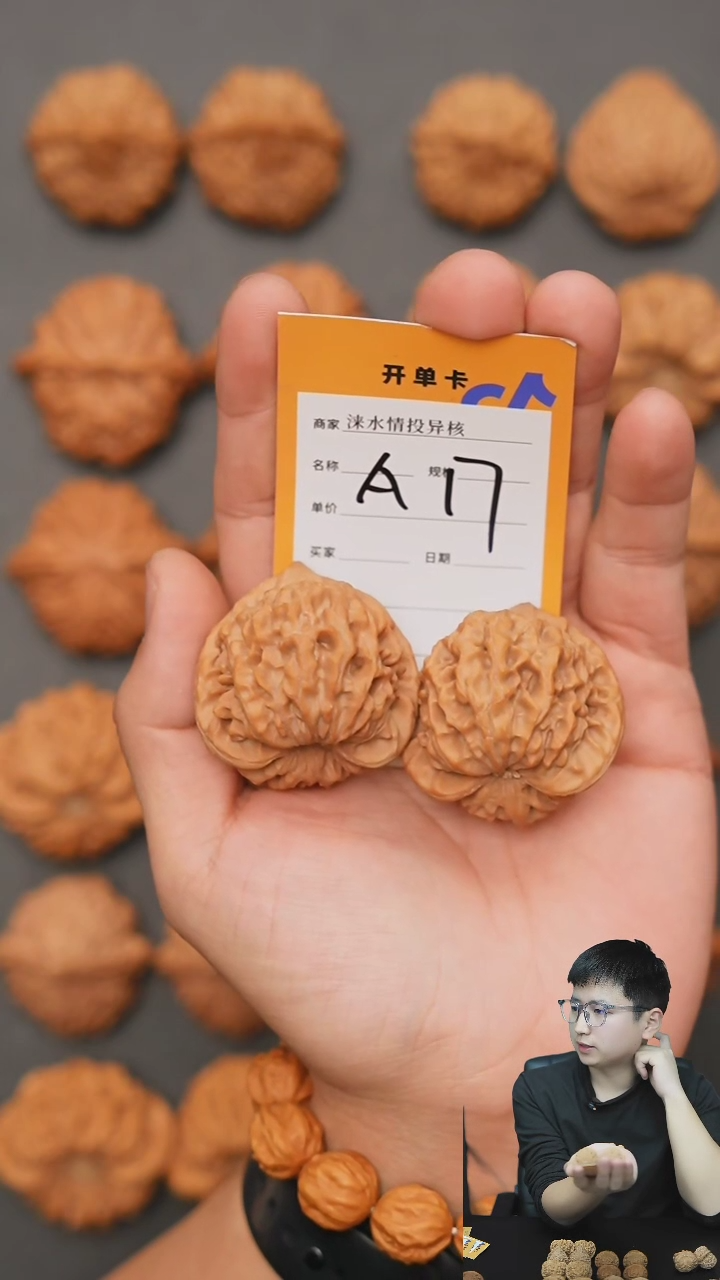 【闪购商品】文玩核桃把件龙门涧