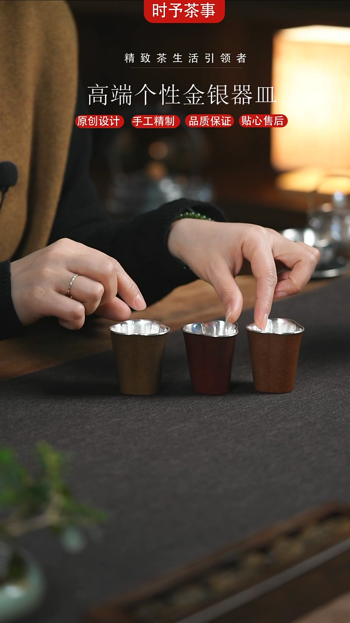 【闪购商品】深绯枯黄如意瓷包银杯三只装