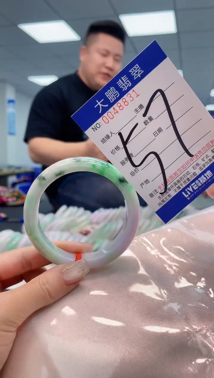 【闪购商品】翡翠手镯未镶嵌 AAAAAAAAAA