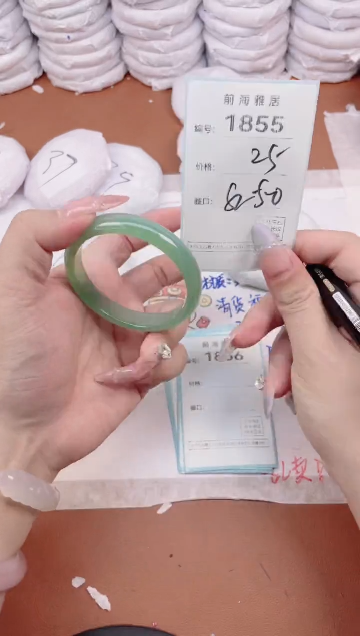 【闪购商品】玛瑙/玉髓手镯未镶嵌1855