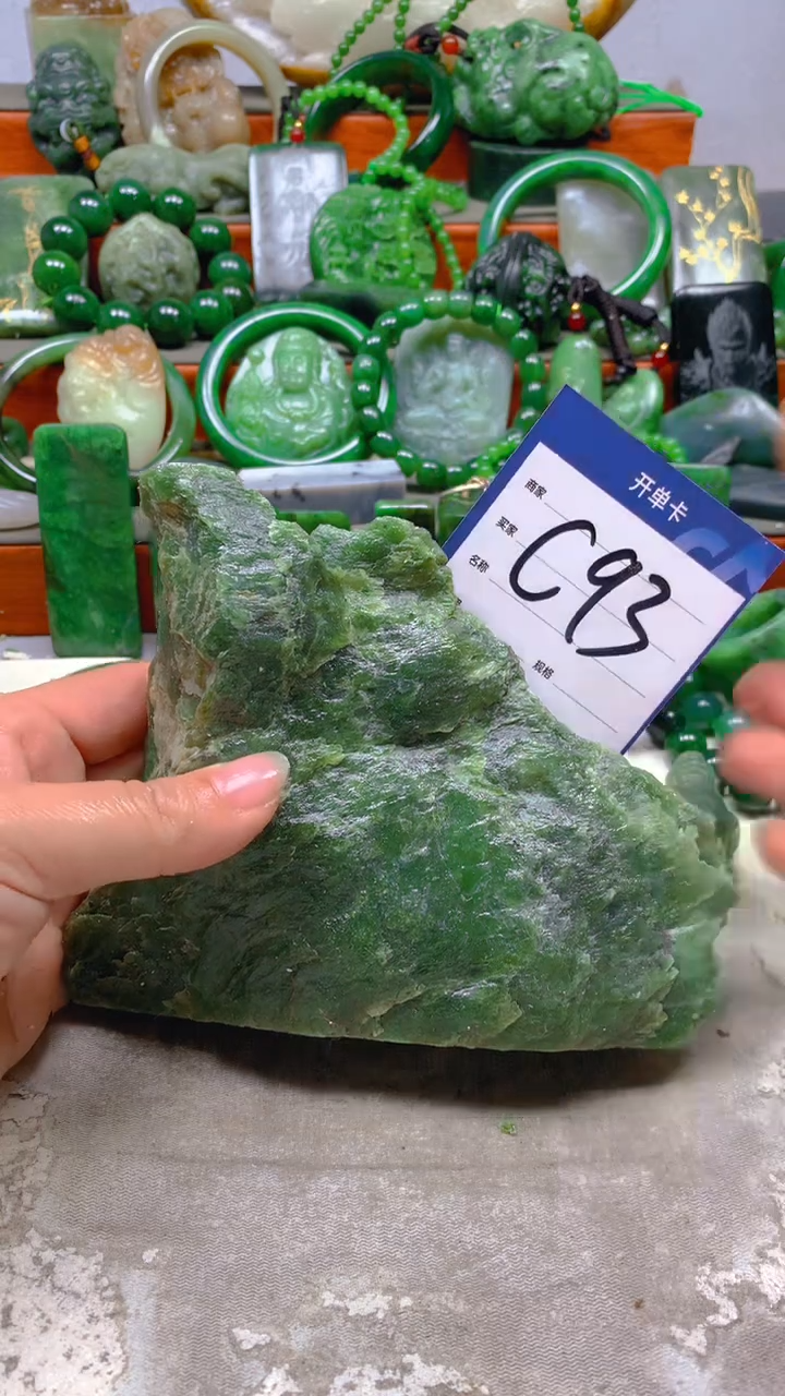 【闪购商品】和田玉珠宝半成品未镶嵌1