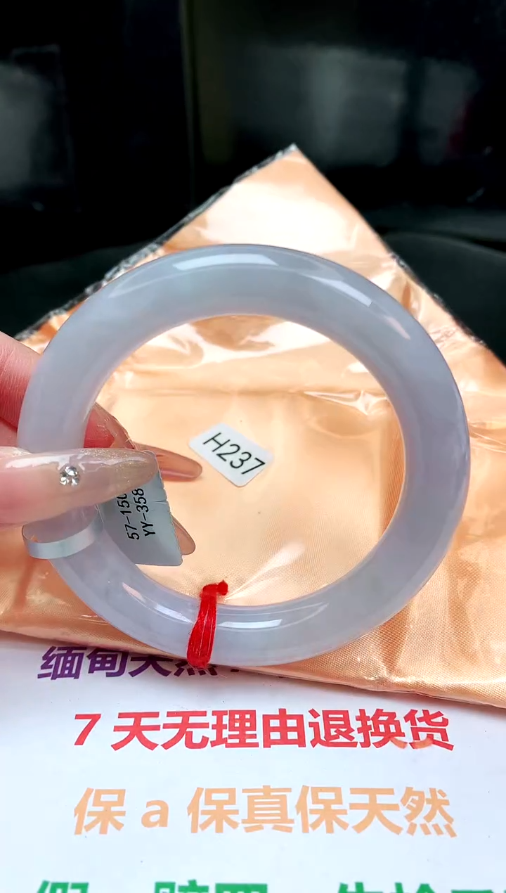 【闪购商品】翡翠手镯未镶嵌缅甸天然A货翡翠