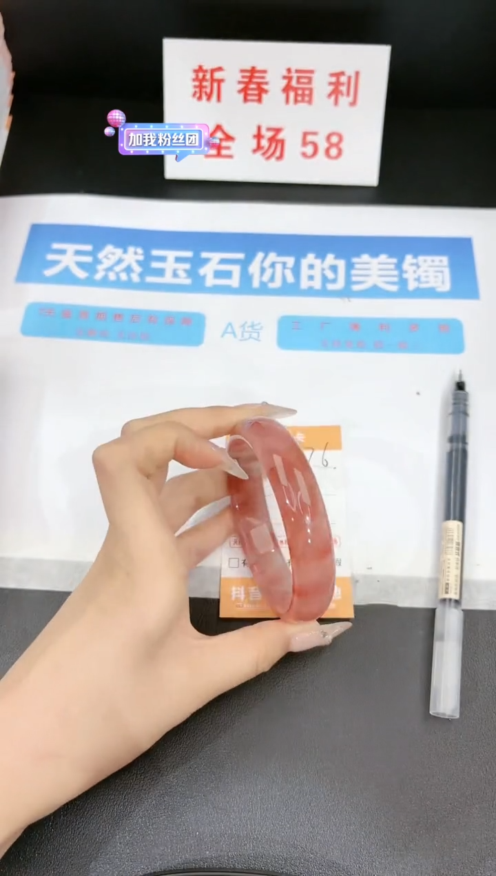 【闪购商品】石英质玉手镯未镶嵌276