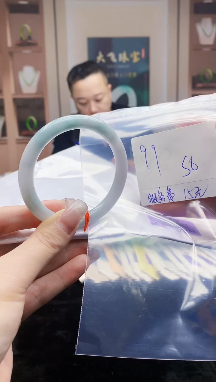 【闪购商品】翡翠手镯未镶嵌0582026273