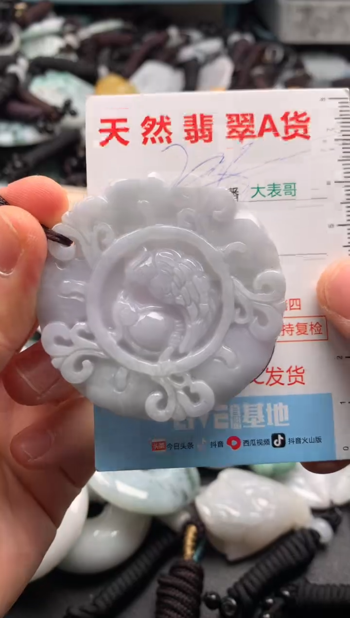 【闪购商品】翡翠吊坠(不含链)未镶嵌1
