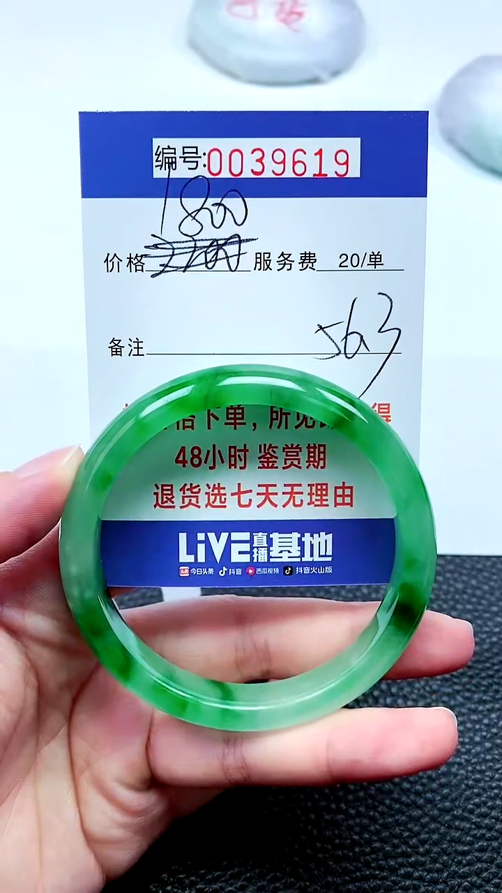 【闪购商品】拍下以实物为准000039619