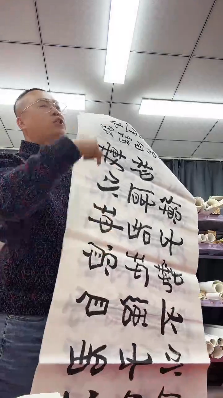 书法1111111111111111111