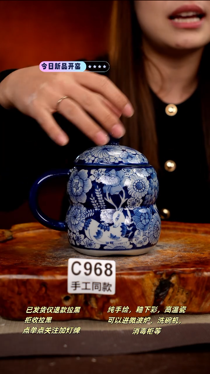 其他C968新十二器瓷器